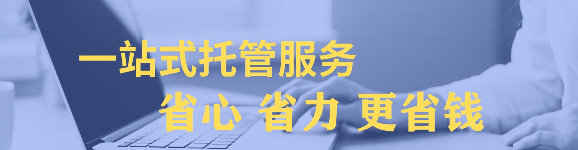 广元百度竞价赚钱