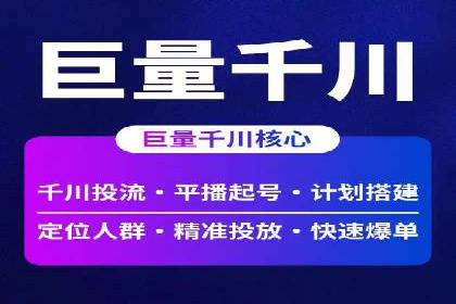 SEM优化托管助力企业转型案例